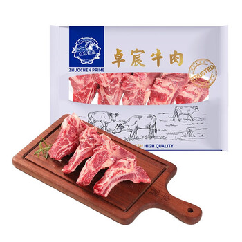 卓宸 澳洲谷饲牛脊骨 800g/袋 牛蝎子