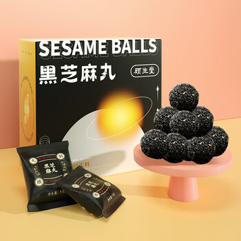 顾生堂 黑芝麻丸 蜂蜜滋补开袋即食丸子 126g（14丸）