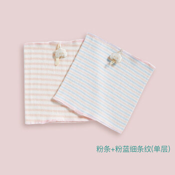 可优比（KUB）宝宝护肚围婴儿护肚脐带护肚子肚围新生儿棉肚兜四季护脐围粉条+粉蓝细条纹（单层）16*17
