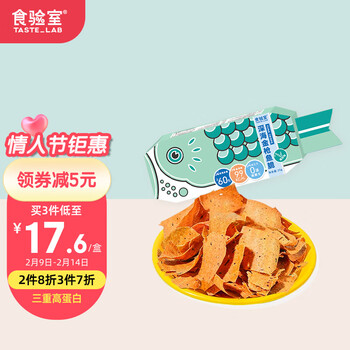 食验室 高蛋白非油炸膨化零食