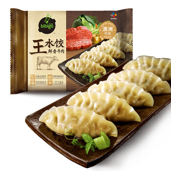 必品阁9折叠199-100券和P95折