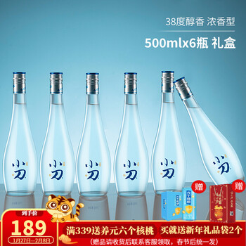 小刀酒 38度浓香型白酒 礼盒装 500ml*6瓶