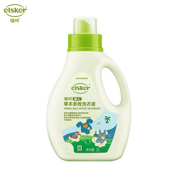嗳呵（Elsker）婴儿草本多效洗衣液2L(强生旗下品牌）