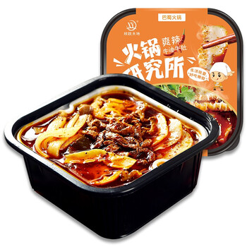 【京东】欣跃天地 自热火锅 麻辣牛油牛肚方便火锅330g