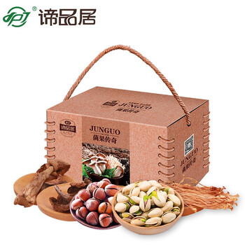 【京东】谛品居菌果传奇A1500g 红乳牛肝菌鸡枞菌黄金针杏鲍菇开心果大榛子龙眼波斯枣企业团购定制