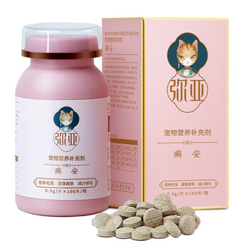 弥亚 猫咪复合维生素b 成幼猫营养补充剂藓安100片