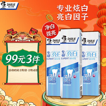 黑人（DARLIE）专研亮白牙膏3支装（共360g）专业炫白牙齿