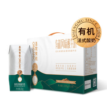 圣牧有机 常温风味酸奶200g*10盒 有机生牛乳 法国乳酸菌