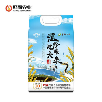 【京东plus】好雨 东北湿地生态珍珠米5kg双层真空包装*4件 93.72元（23.43元/件）