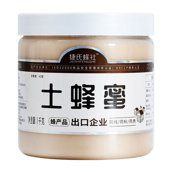 【京东】捷氏 JESITTE 土蜂蜜蜂蜜山花蜂蜜农家自产土蜂蜜取蜂巢蜜源1000g