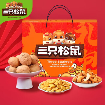 【自营】三只松鼠[emoji=C2A0]红黄款坚果大礼包礼盒[emoji=C2A0]1515g