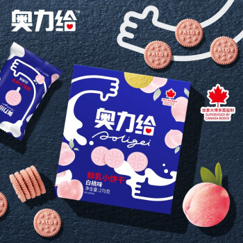 【京东】奥力给 白桃鲜乳小饼干270g 早餐代餐小圆饼 儿童休闲网红零食 独立包装约8袋
