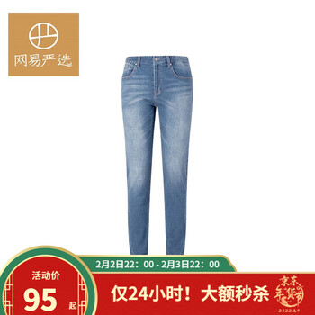 网易严选 男士四季好穿合体弹力牛仔裤
