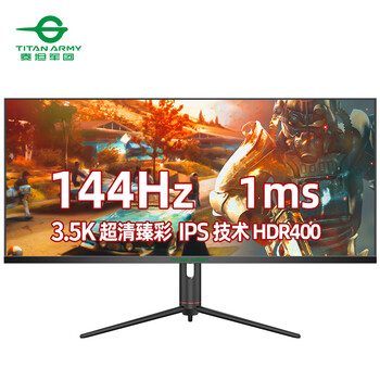 16日0点：TITAN ARMY 泰坦军团 P40UG 40英寸显示器
2699元（晒单还返20元E卡）