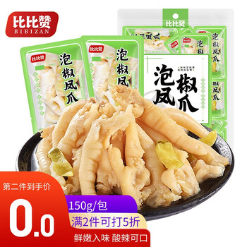 比比赞泡椒凤爪150g