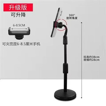 【京东】懒人多功能手机支架 可伸缩款