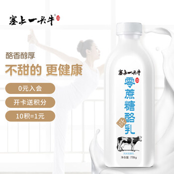 塞上一头牛 0蔗糖酪乳778g  健康轻食餐后酸奶