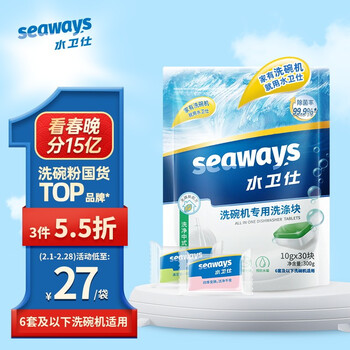 水卫仕洗碗块 多效合一30块 300g