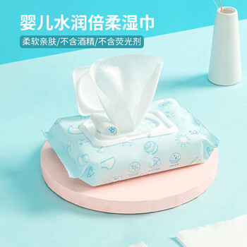 名创优品 婴儿水润倍柔湿巾 52片*5包装