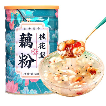 【自营】千寻 桂花坚果藕粉 即冲即饮500g