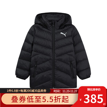 【京东】彪马 新款儿童轻羽绒服