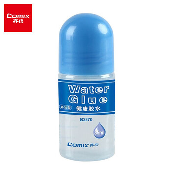 凑单：齐心 胶水 35ml 1支装