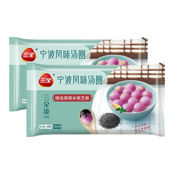 三全黑糯米黑芝麻汤圆2袋
3件9折叠页面199-100劵