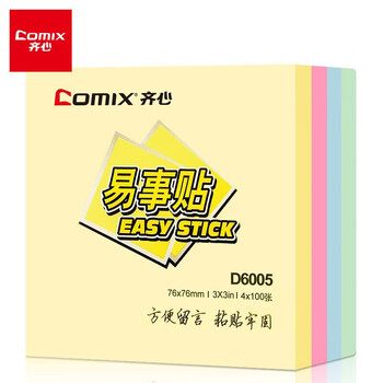 齐心 4色装便利贴 400张