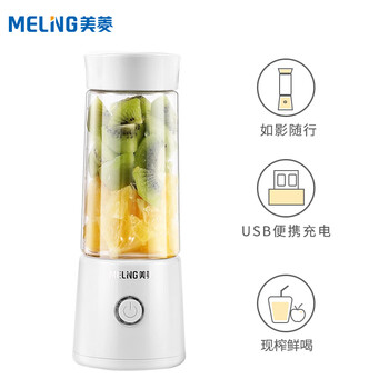 美菱 榨汁机  38.8