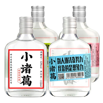 小诸葛白酒52度  四瓶112ml*4