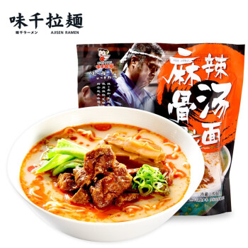 【京东】味千拉面 麻辣骨汤日式拉面 320g(2人份 含料包) 速食非油炸方便面 水煮半干挂面 面条面食火锅面