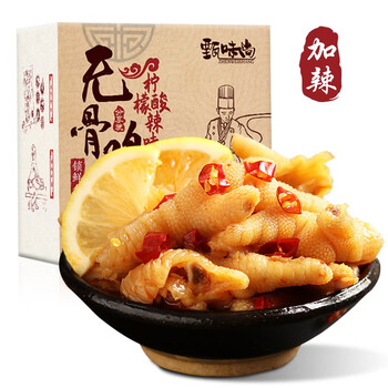 【京东】甄味尚 去骨柠檬凤爪（加辣）200g*2/盒 无骨鸡爪零食小吃 网红酸辣休闲食品