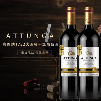 【京东配送】法国干红葡萄酒12.5度红酒[emoji=C2A0]750ml*6瓶