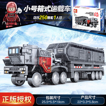 【京东】萌小鹰流浪地球积木箱式运载车或运兵车