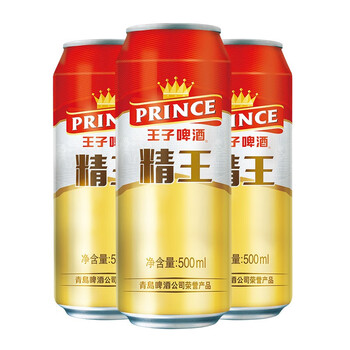 34包邮！
青岛啤酒 王子系列 精王 8度 500ml*12听