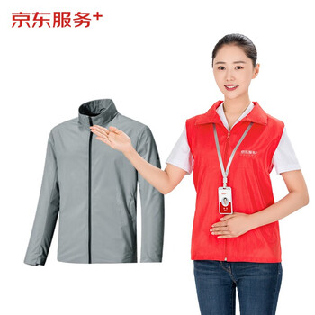 京东洗衣服务-衣鞋任洗1件
(网面/革面运动鞋/羽绒服)