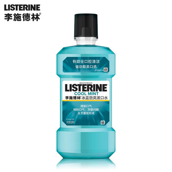 李施德林（LISTERINE） 漱口水500ml多款可选