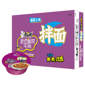 【京东】康师傅方便面干拌面老坛酸菜牛肉面12碗碗面泡面整箱装休闲零食