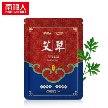 【自营】南极人 艾草泡脚足浴包100包