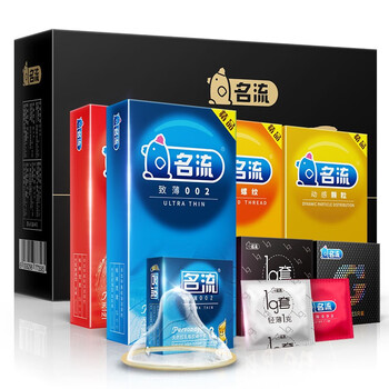 【京东自营】名流 超薄润滑凸点螺纹大颗粒避孕套组合48只