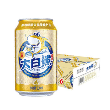 【旗舰店】青岛啤酒 大白鲨330ml*24听/箱