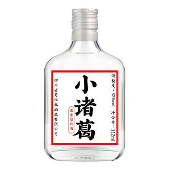 单瓶有货了~9.8元
小诸葛白酒 小瓶装 纯粮食 浓香型 单瓶112ml