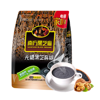 【官方旗舰店】南方黑芝 无糖黑芝麻糊1000g/袋