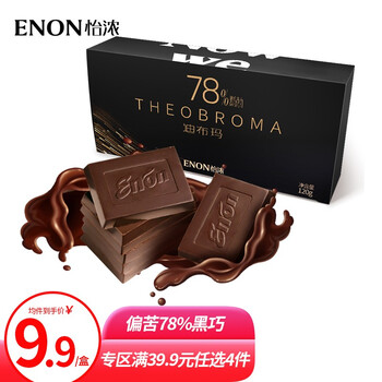 怡浓可可脂黑巧克力78%偏苦生日礼物休闲零食120g