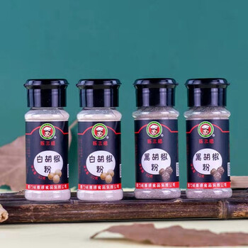 陈三姐 黑胡椒粉52g*2瓶+白胡椒粉52g*2瓶