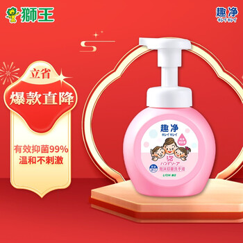 狮王泡沫洗手液 250ml
3件7折叠页面169-30劵
拍6件，折14.81元/件