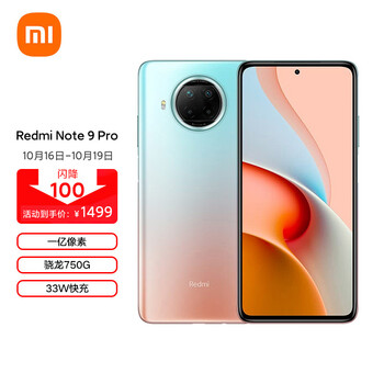 Redmi Note 9 Pro 8GB+128GB