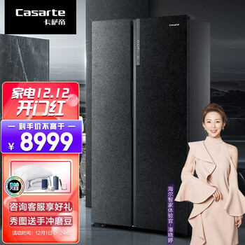 卡萨帝（Casarte）原石系列 645升双开对开门 细胞级保鲜 家用冰箱 一级能效 无霜变频 暮云黑 BCD-645WVPAU1