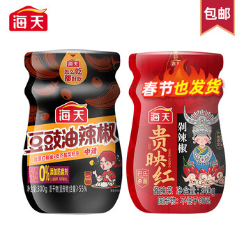 海天调味 豆豉油辣椒300g+贵映红剁辣椒340g