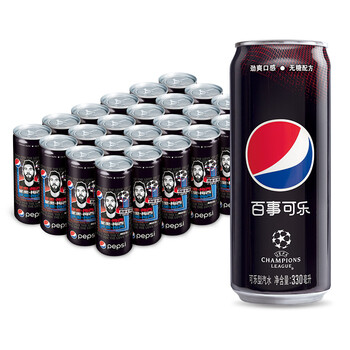 百事可乐 欧冠联赛明星限量 梅西款 0糖0卡0脂肪 可乐汽水 细长罐330ml*24听